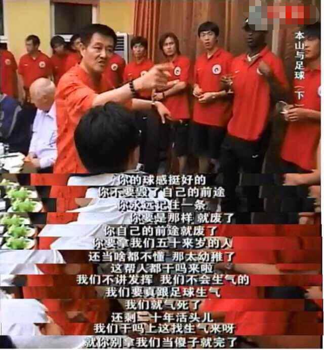 赵本山马拉多纳中国行,赵本山和马拉多纳