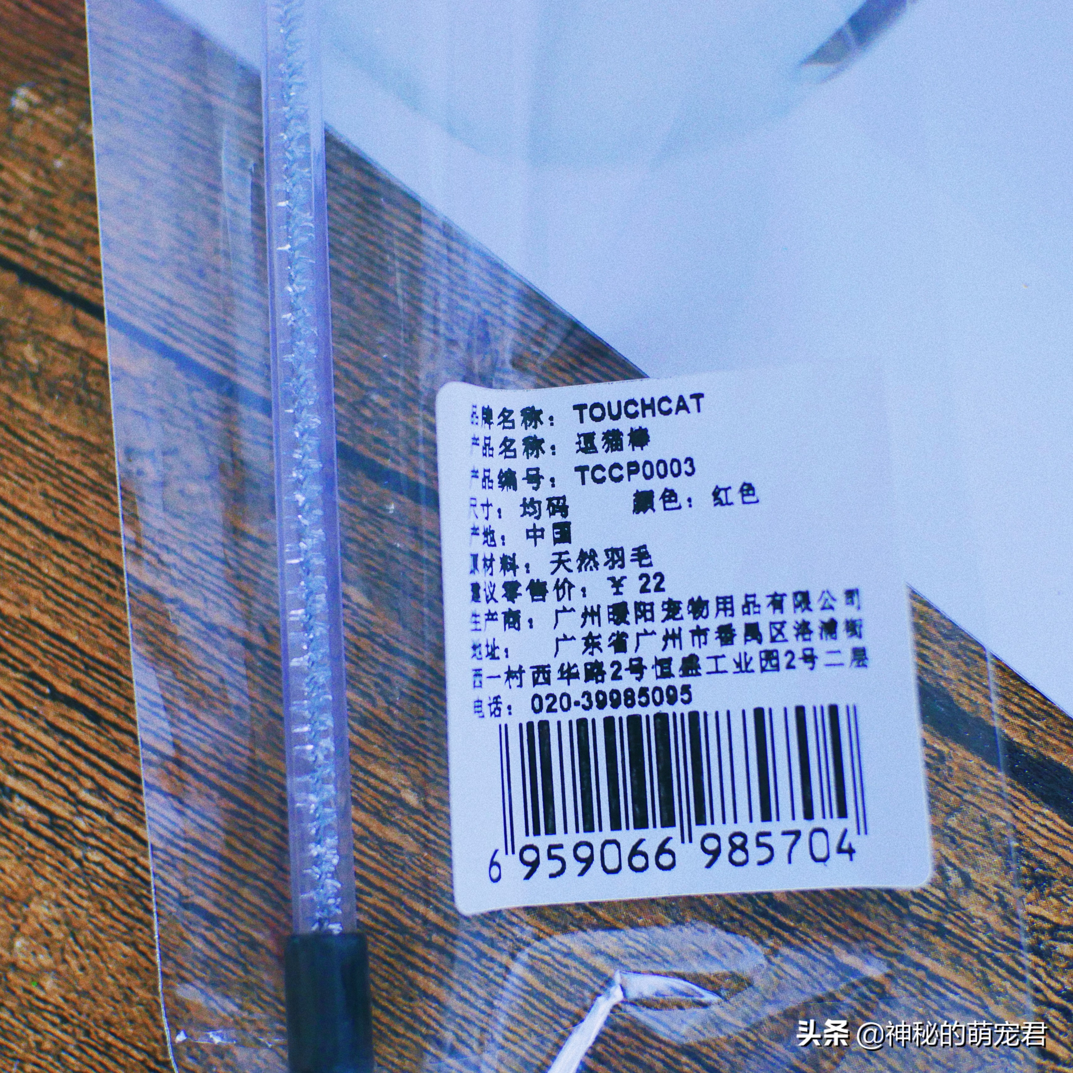 什么逗猫棒猫咪会玩,怎么做猫咪玩的逗猫棒