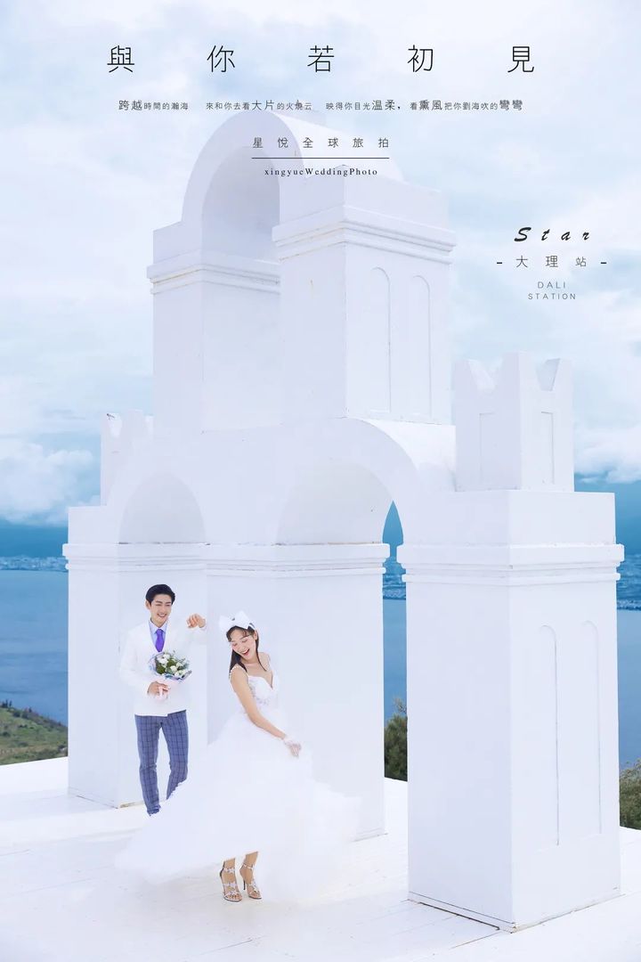 春季旅拍婚纱照注意事项及要求,旅拍婚纱照前注意事项有哪些