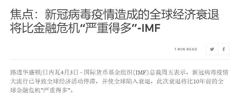 疫情下的新西兰（17）这个冬天如果很长，你有没有余粮