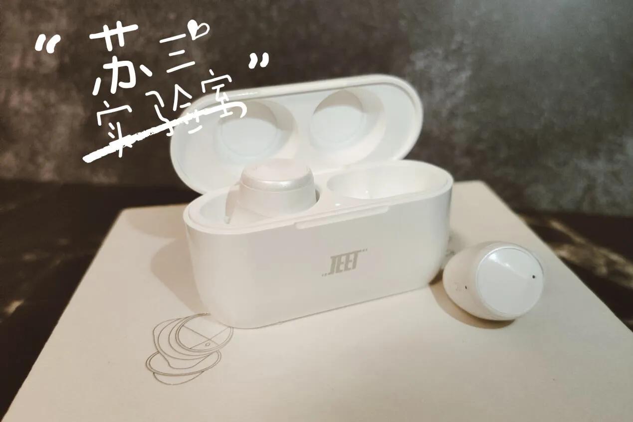 最新十大最值得入手的蓝牙耳机,推荐几款性价比比较高的蓝牙耳机