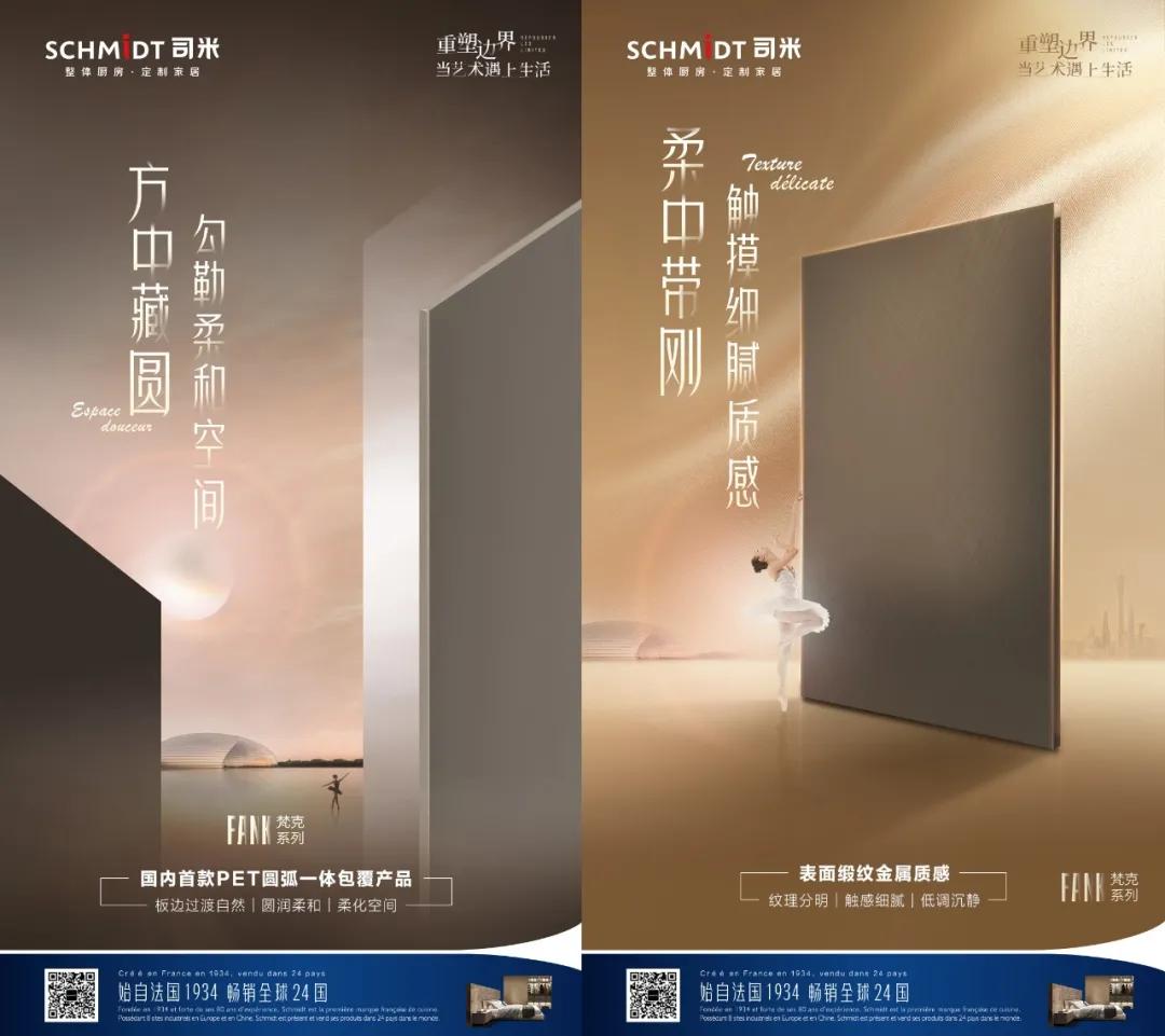 司米全屋定制工业风,法国司米全屋家居