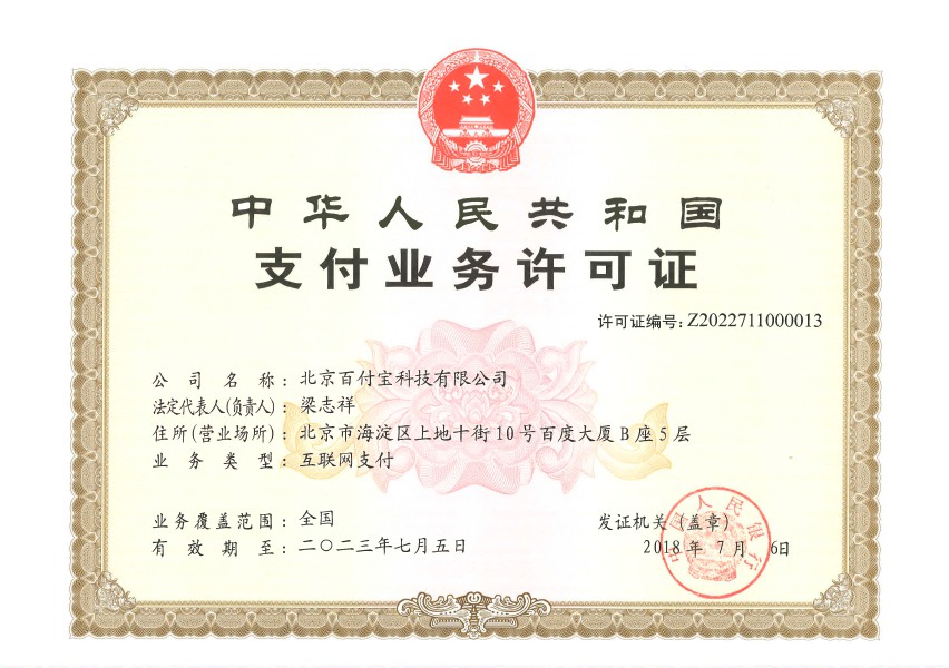 央行千万级大罚单,央行连开九张罚单