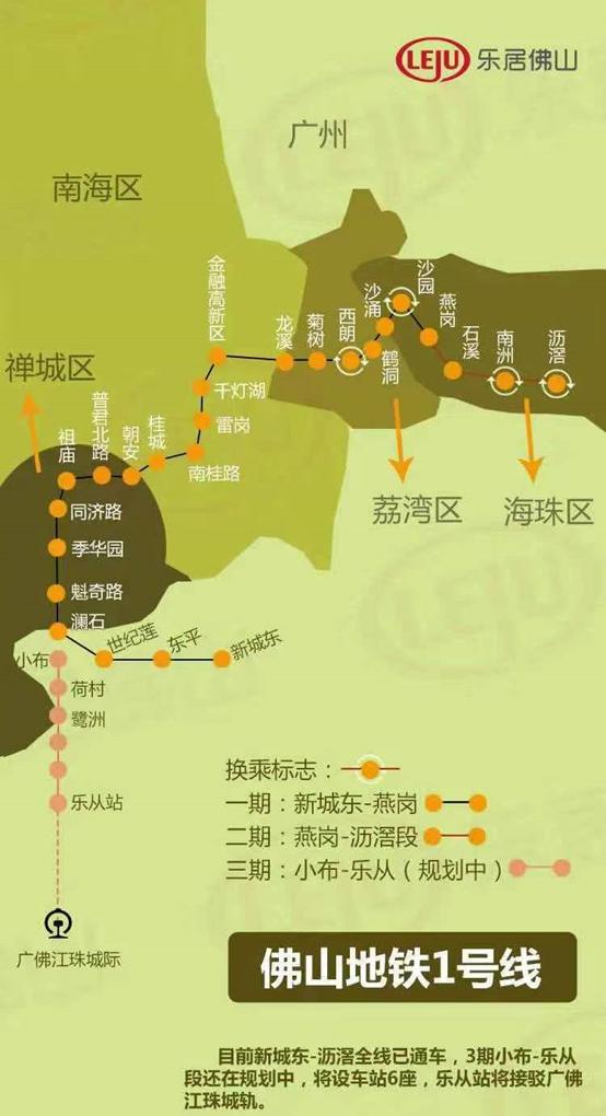 佛山公寓房值得不值得投资,佛山公寓2024最新价格