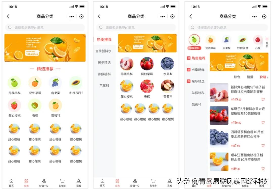 EWEISHOPV2.3.0全新发布！商品分类升级，十余项更新优化一睹为快