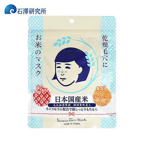 目前市场上面膜哪个牌子好真正好用的面膜排行榜10强