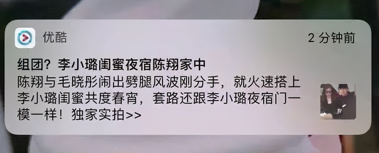 陈翔背后的故事,陈翔的一生经历
