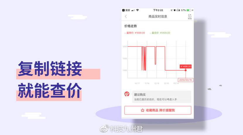 好用的省钱APP推荐：薅羊毛用户的福音——喵喵折
