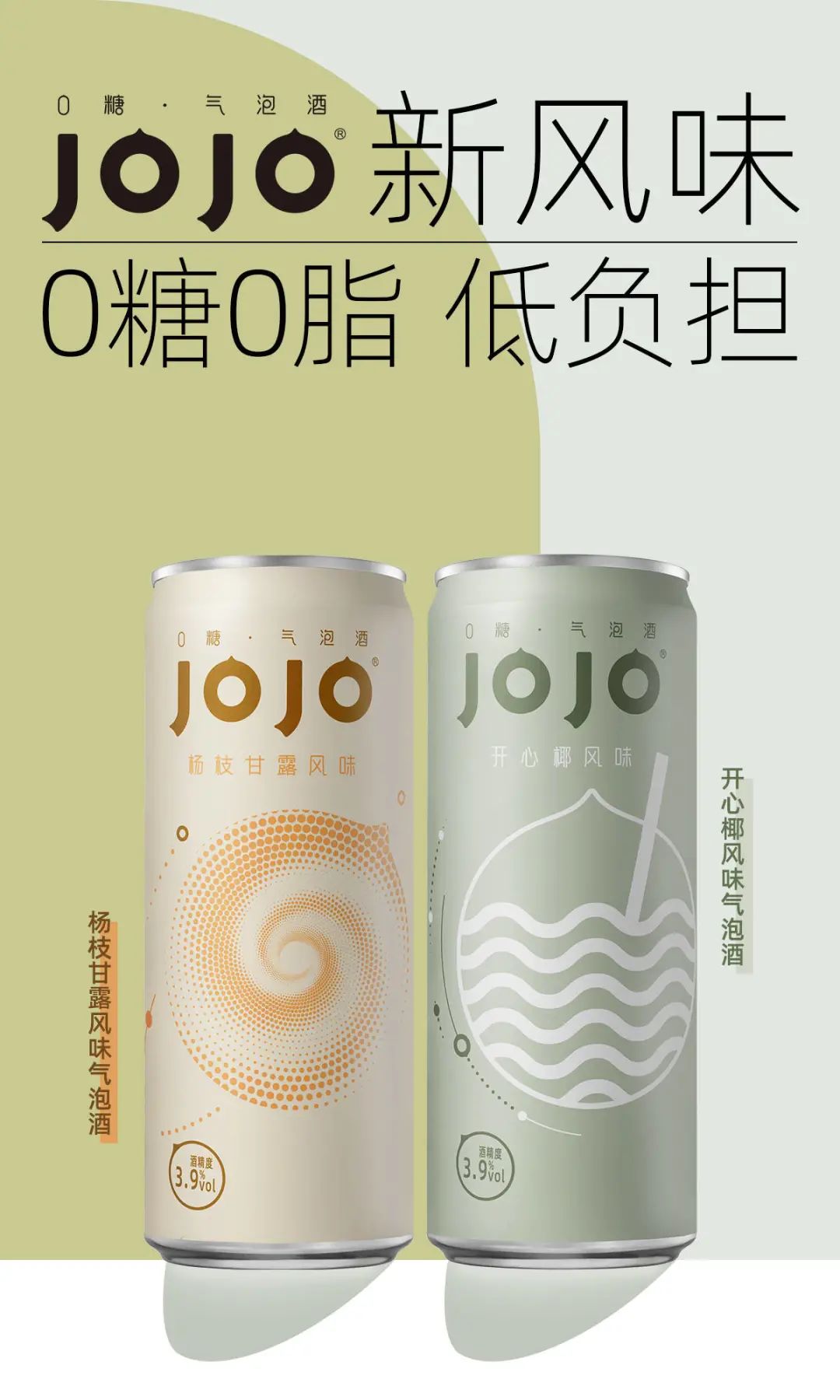 时萃完成近亿元融资；鸿星尔克请求顾客退款|消研所周报