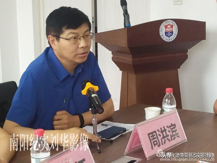 南阳校园足球联赛,校园足球高峰论坛