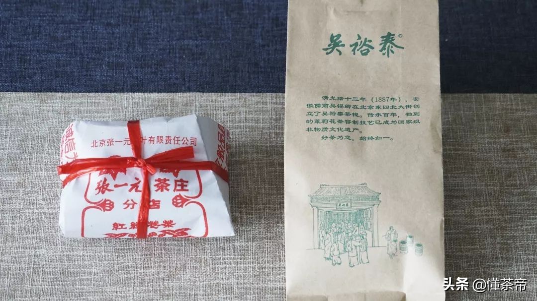 茉莉花茶张一元pk吴裕泰,茉莉花茶张一元测评