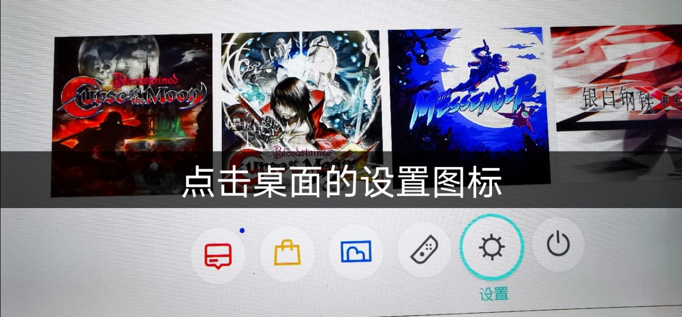 任天堂登录新账号教程,任天堂账号登录一直失败