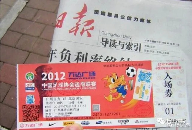 看足球教学,看足球的感悟