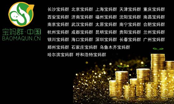 天津康婷直销靠谱吗,康婷是传销吗有人管吗