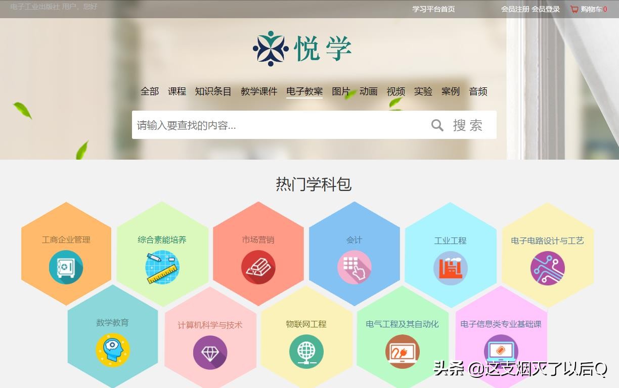 战“疫”有我，各大平台会员免费送