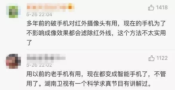 情侣住宿怎么防止被偷拍,情侣租房被偷拍怎么处理