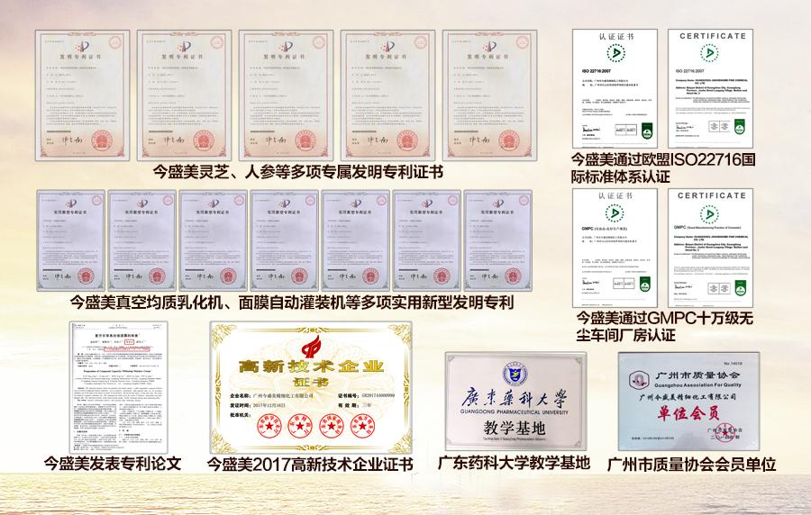 遵义妆字号化妆品代加工贴牌厂家,通化化妆品代加工招商加盟