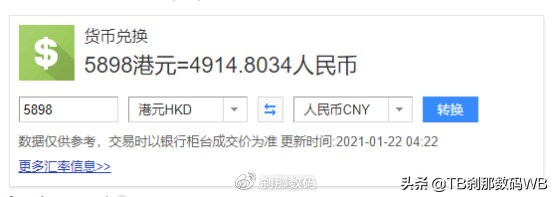今年为什么首销港行S21系列卖的不好