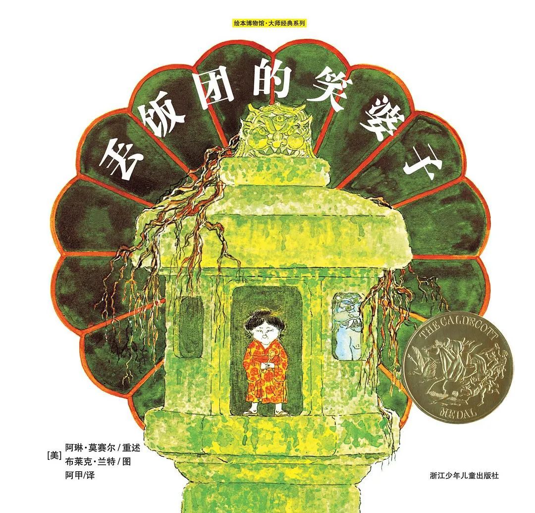 丢饭团的笑婆子读后感,丢饭团的笑婆子在线阅读