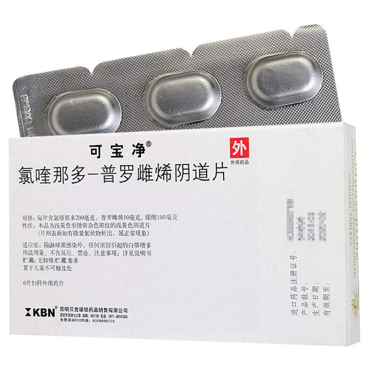 孕期念珠菌阴道炎反复发作,孕期霉菌性阴道炎反复发作