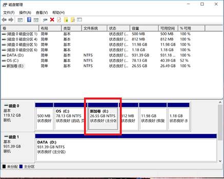 戴尔optiplex3050加固态,戴尔optiplex3050分区教程