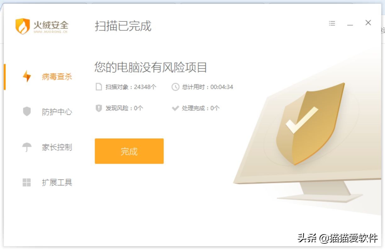 硬核软件app,真正的良心软件推荐