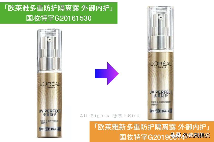 防晒隔年影响防晒功效吗,隔年防晒