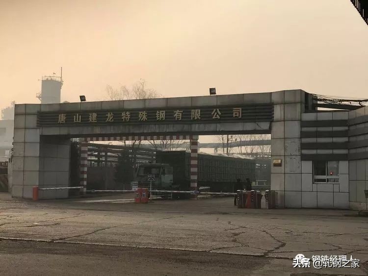 唐山老钢铁厂在什么区,唐山30家钢铁厂汇总