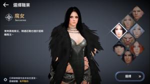 黑色沙漠mobile游戏视角,黑色沙漠mobile台服试玩