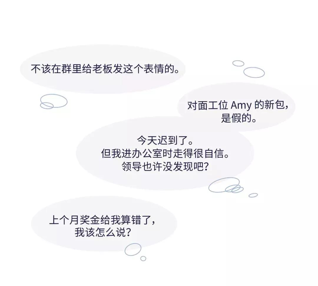 这可能是全中国最难睡的人