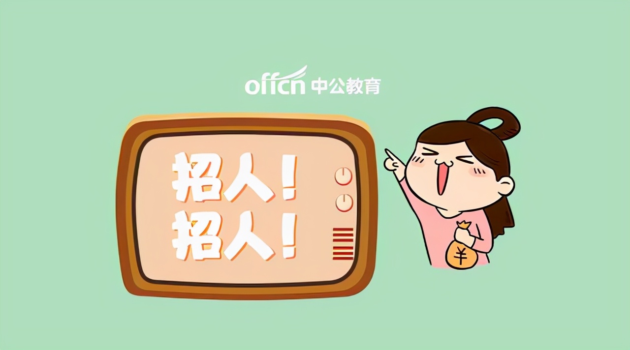 天津公务员招聘基层项目人员吗,天津市公务员岗位报名人数