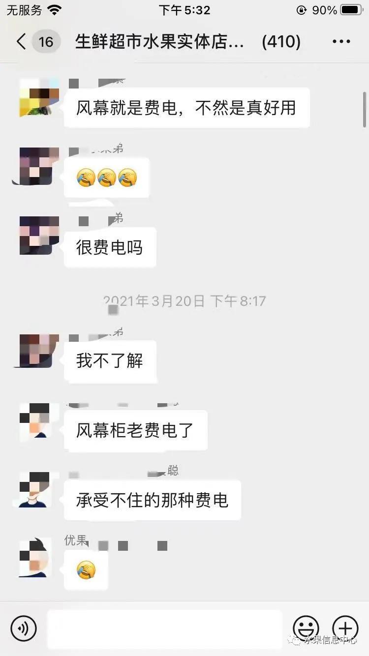 开水果店加盟好还是自己开好,不加盟自己开水果店需要多少钱