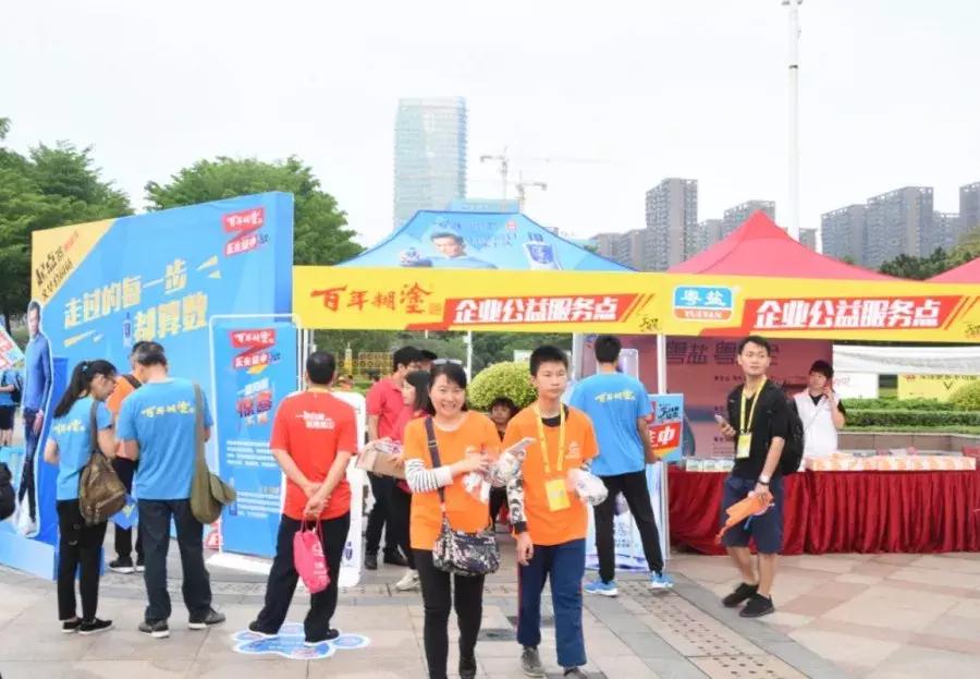 这一次,百年糊涂邀你来赴约,记得带上准备好的tips