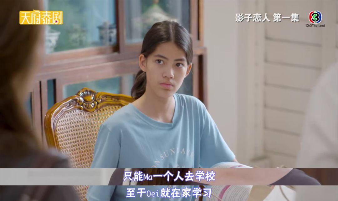 最近很火的泰剧毁三观,震碎三观的泰剧