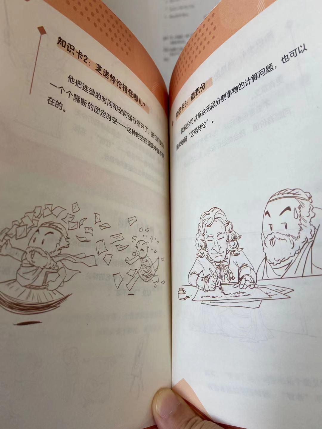 阅读中怎么培养孩子思考力,小学如何培养孩子深度思考的能力