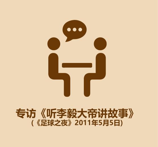 李毅大帝真实照片,李毅大帝本纪原文及译文