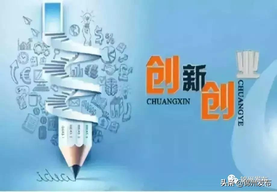 一周大事,一周大事国内国际