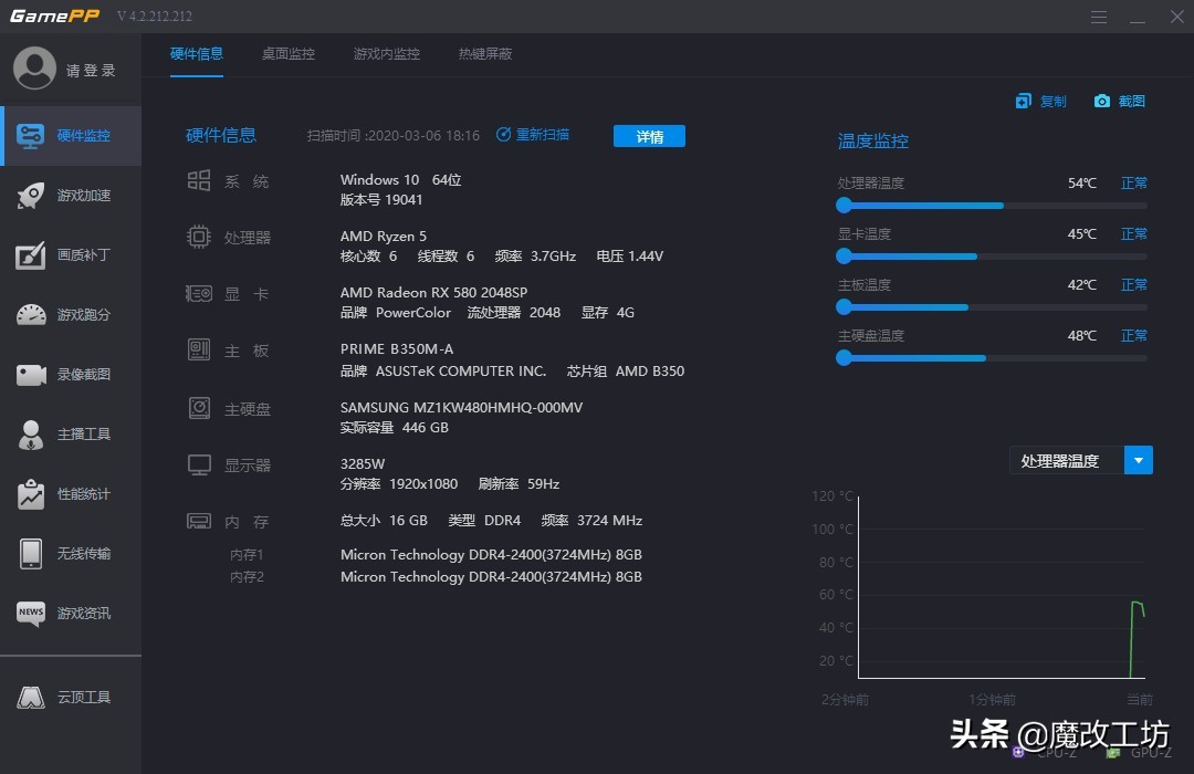 amd处理器腾讯视频开不了4k,amd处理器玩腾讯真的不行吗