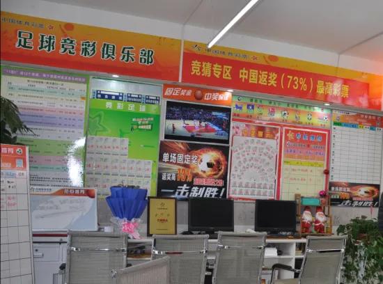 怎么开体彩店需要什么手续,如何经营体彩店