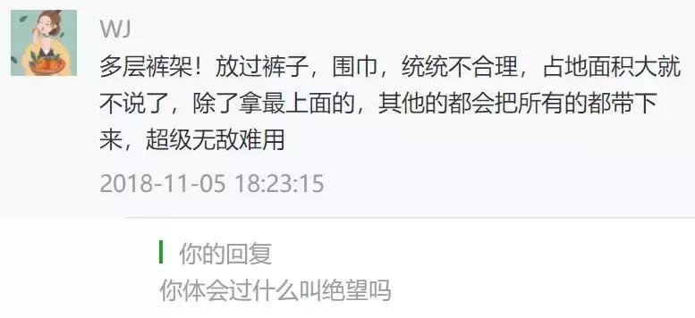 这些你们都见过的“神器”其实不难用，换个用法就很顺手啦！
