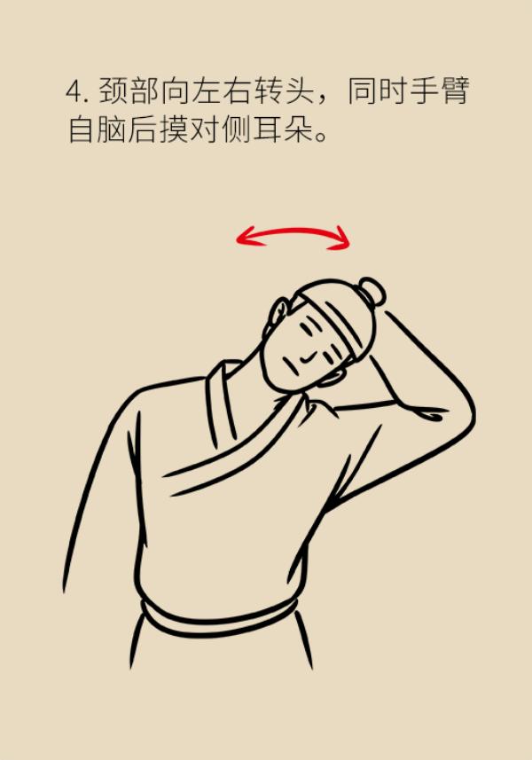 颈椎脖子僵硬紧绷感酸痛缓解方法,睡醒后脖子僵硬酸痛怎么缓解