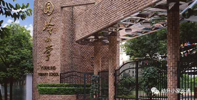 深圳最好的十大民办小学,深圳最好的小学排名一览表