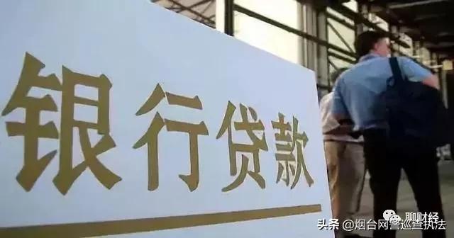 警惕这些诈骗套路你不得不防,网络贷款诈骗常用的伎俩