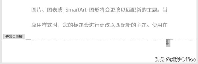 word文档如何编辑奇偶页页眉页脚,如何设计word的页眉页脚好看