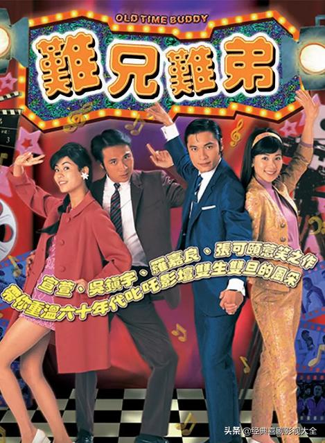 重温那些年我们一起追过的电视剧,带你们重温一下那些年的经典影视