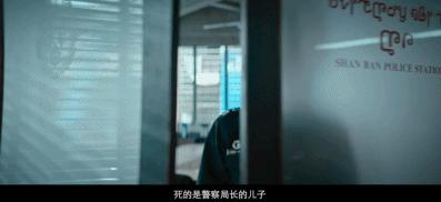 女儿被性侵，父亲反杀警察局长儿子：我没本事，但你动我家人试试