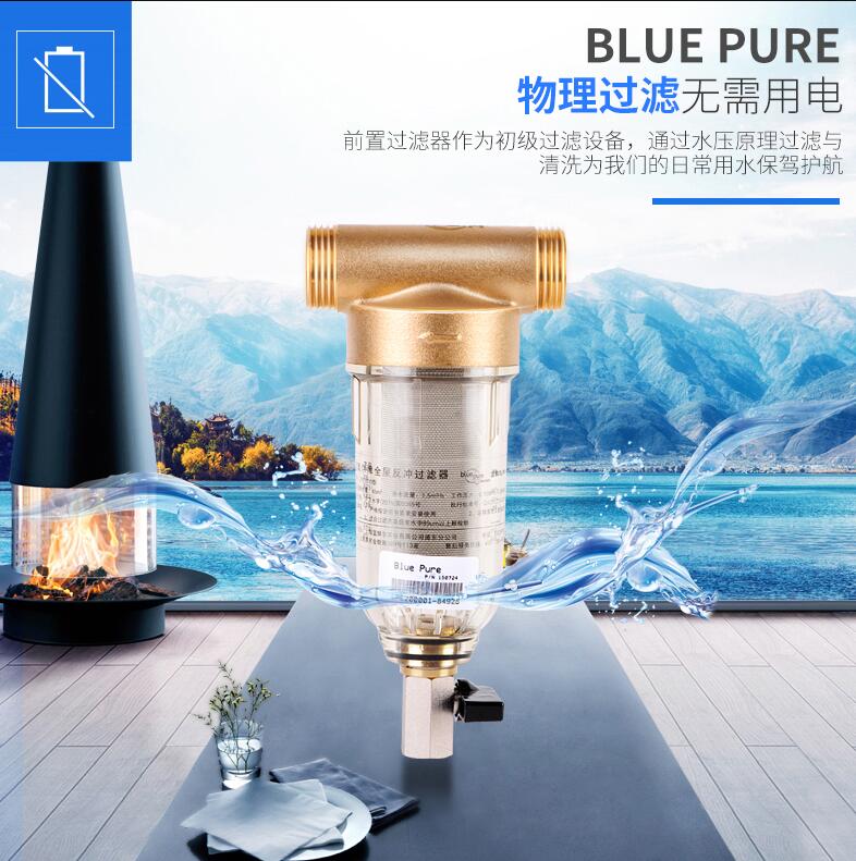 净水装置怎么选,净水装置使用原理