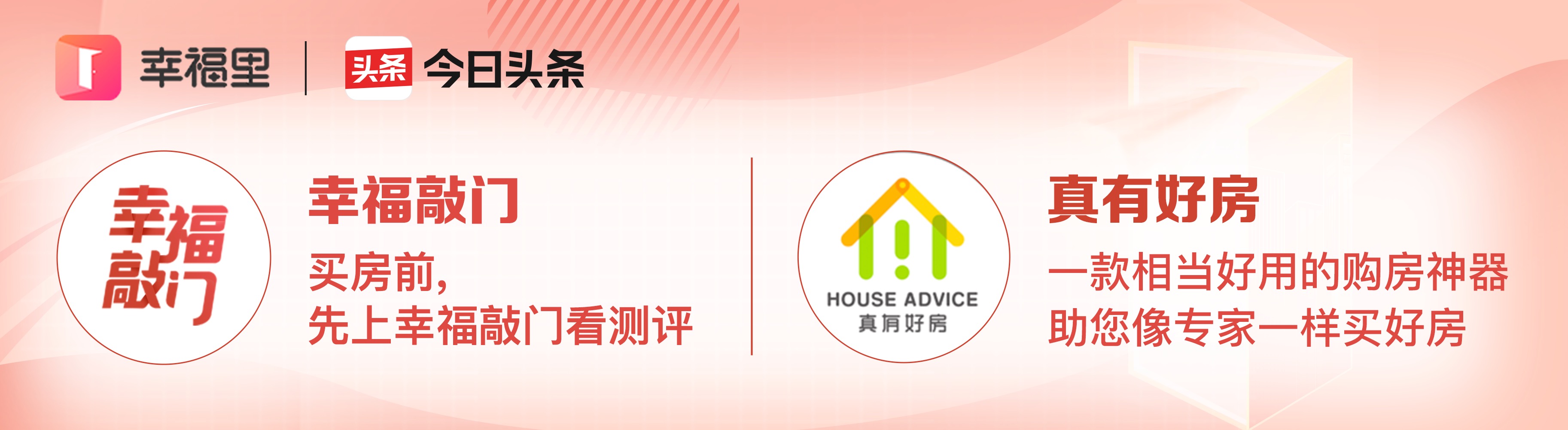 最人性化的户型设计,这可能就是几年后流行的装修设计