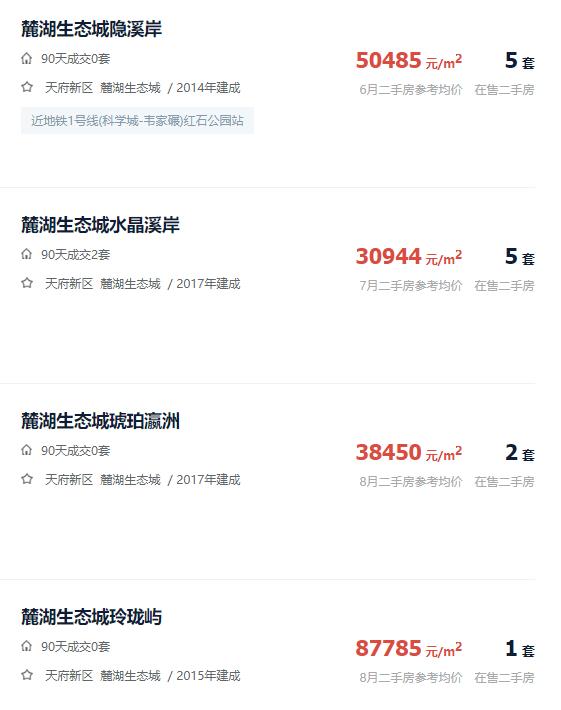 哈密尔顿麓湖幼升小,哈密尔顿麓湖小学教材