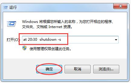电脑怎么设置定时关机win11,win11怎么设置定时关机
